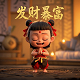 甜心宝贝游戏